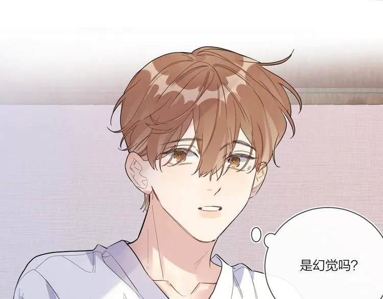 第43话 偷亲 第19页