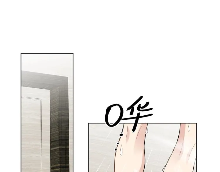 第43话 偷亲 第24页