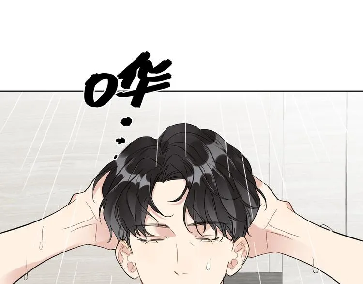 第43话 偷亲 第26页