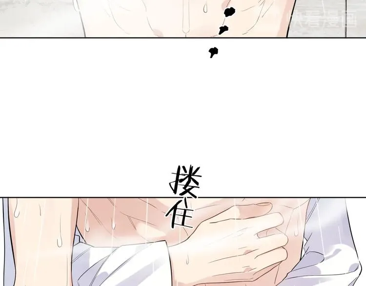 第43话 偷亲 第28页