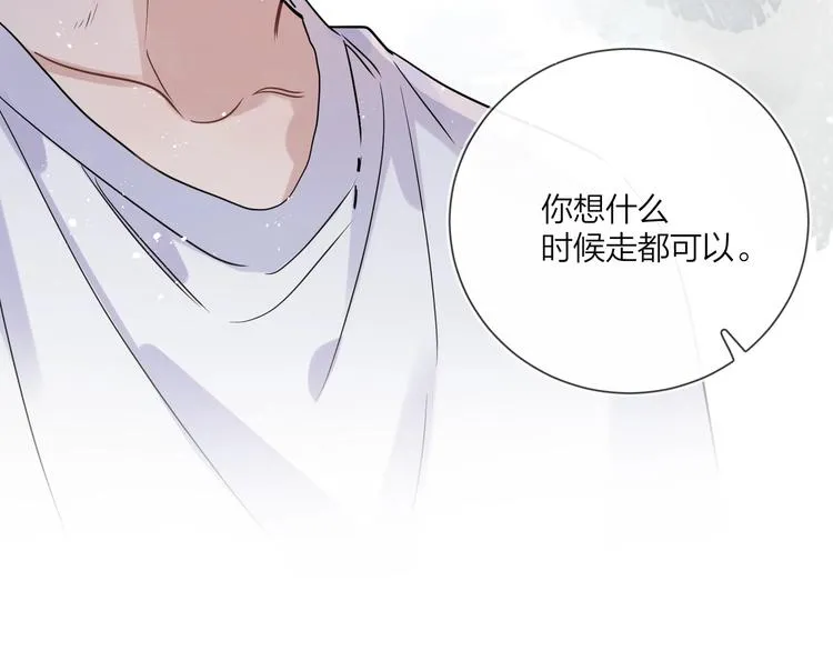 第43话 偷亲 第38页