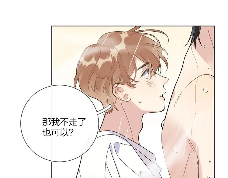 第43话 偷亲 第39页