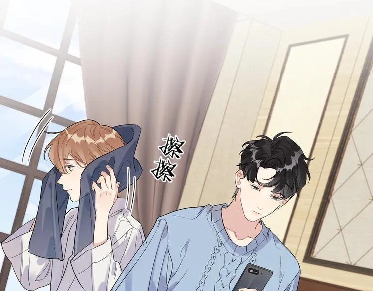 第43话 偷亲 第45页