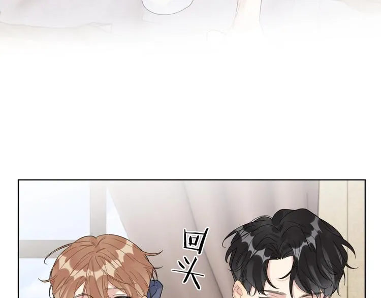第43话 偷亲 第47页
