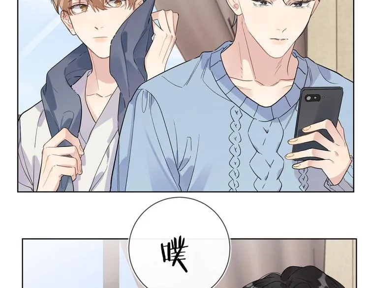 第43话 偷亲 第48页