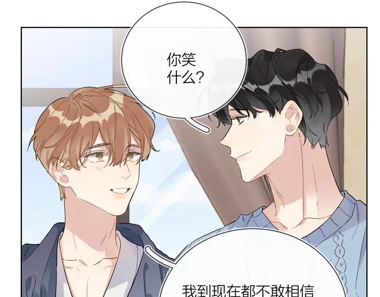 第43话 偷亲 第50页
