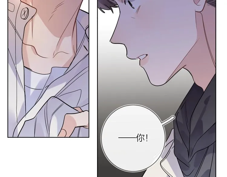 第43话 偷亲 第85页