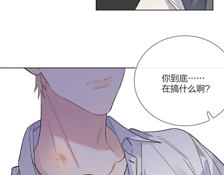 第43话 偷亲 第86页