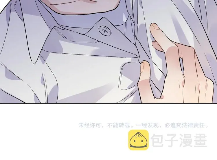 第43话 偷亲 第87页
