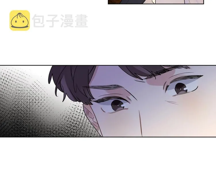第44话 他不一样 第14页