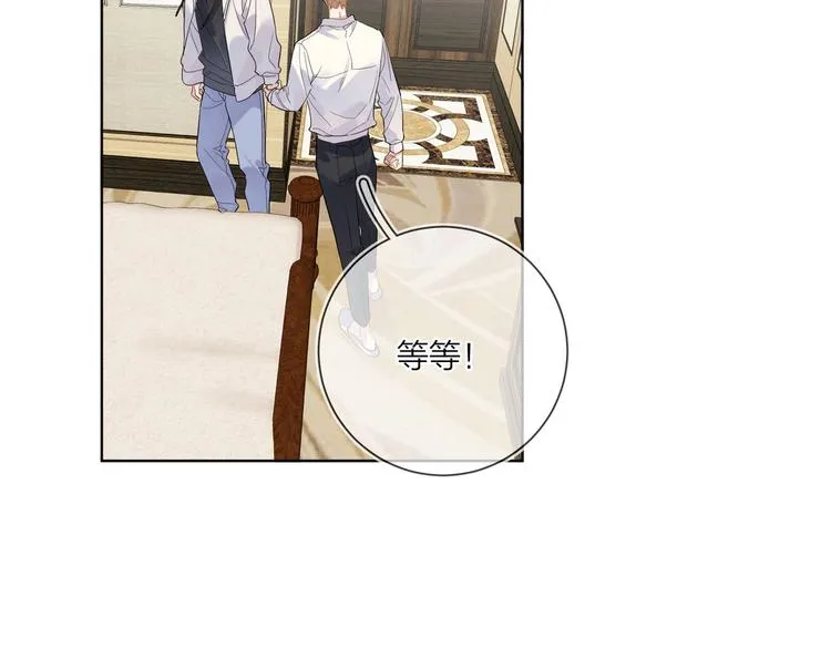 第44话 他不一样 第17页
