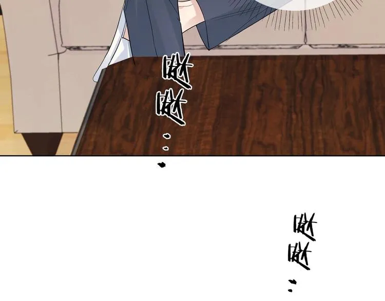 第44话 他不一样 第29页