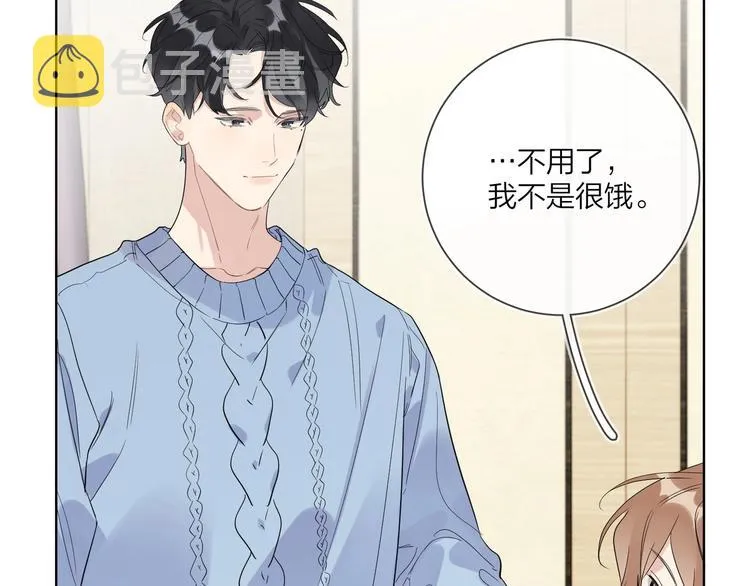 第44话 他不一样 第32页
