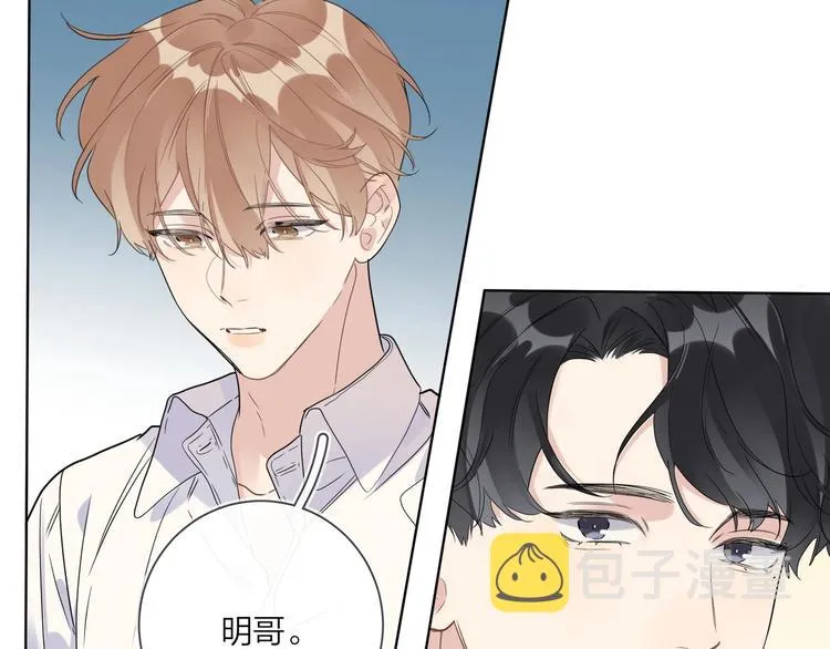 第44话 他不一样 第36页