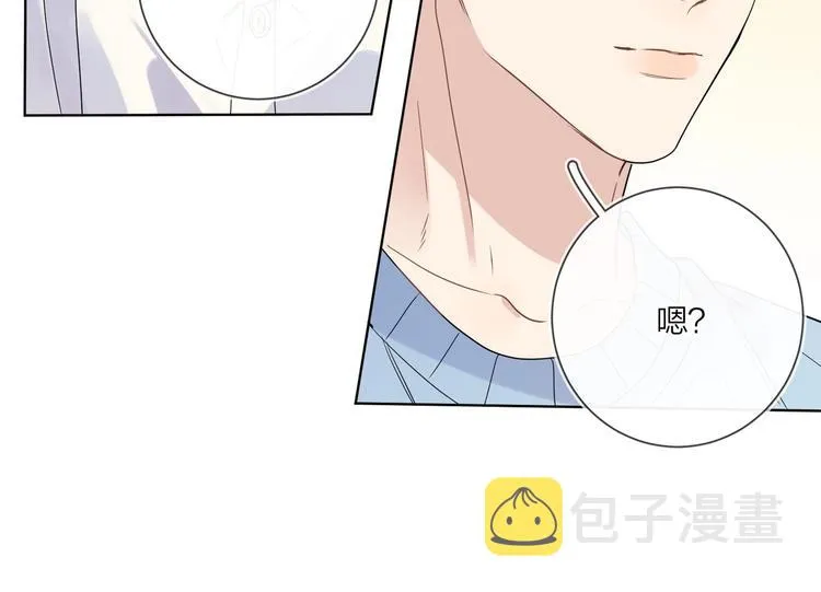 第44话 他不一样 第37页