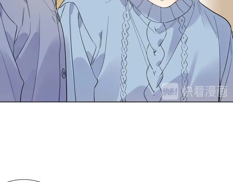 第44话 他不一样 第41页