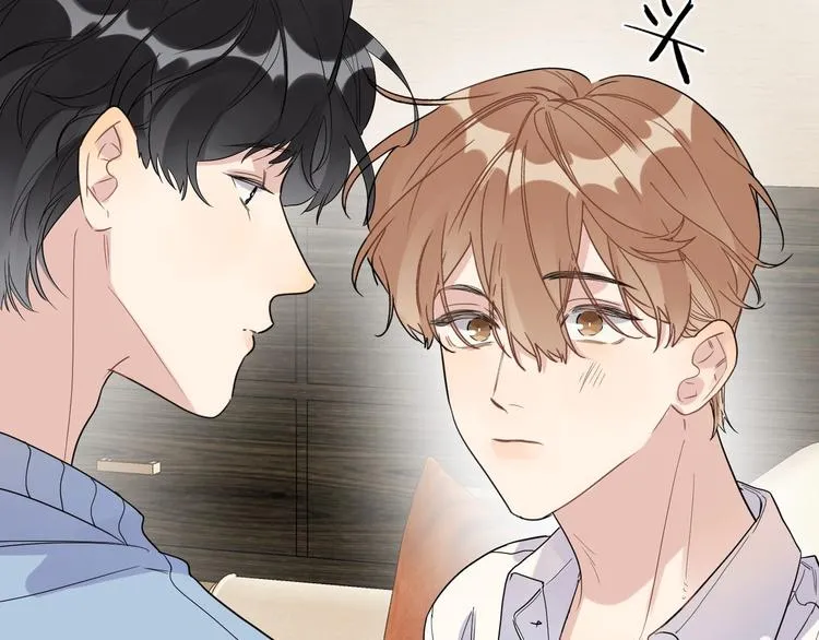 第44话 他不一样 第44页