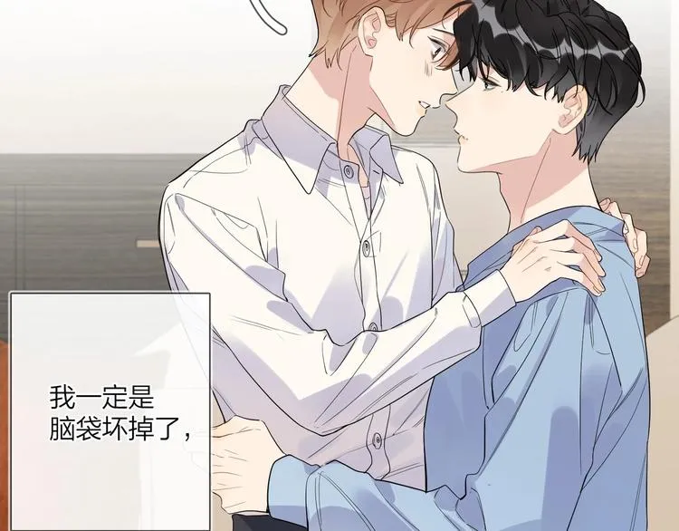 第44话 他不一样 第54页
