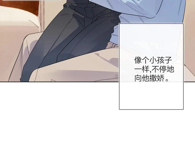 第44话 他不一样 第55页