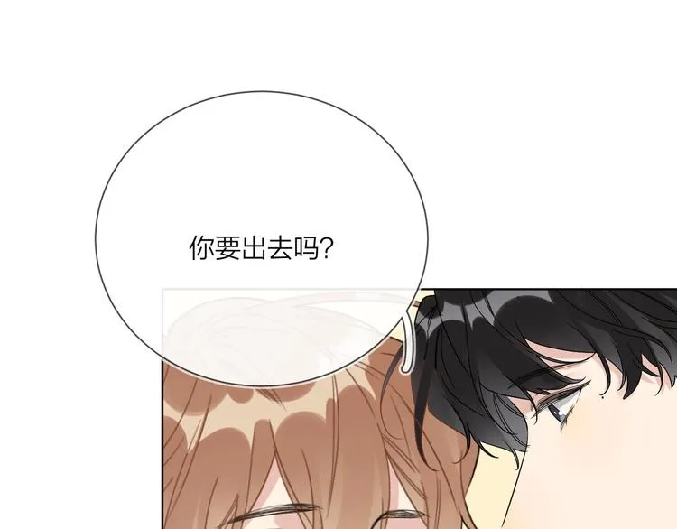 第44话 他不一样 第58页
