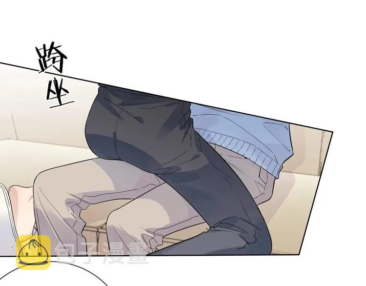 第44话 他不一样 第77页
