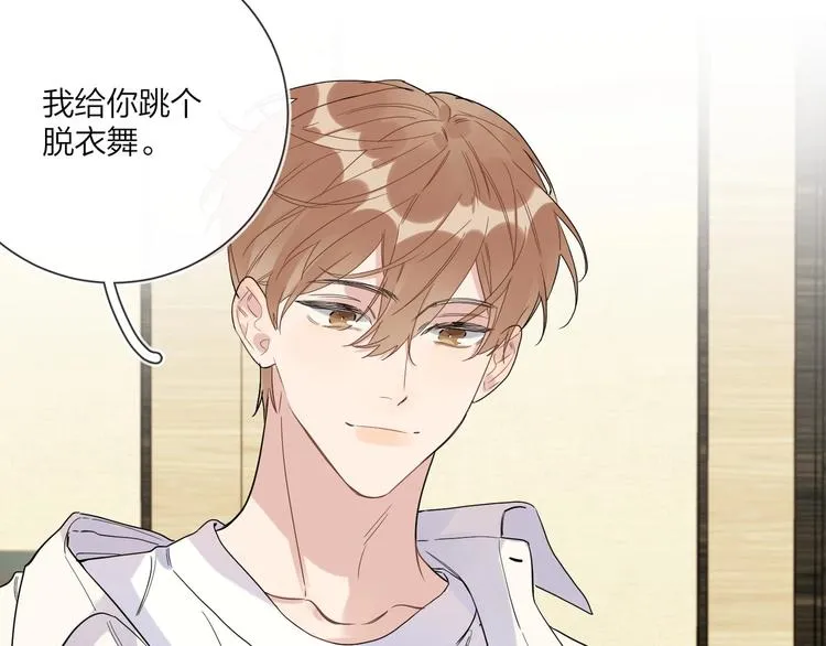 第44话 他不一样 第78页