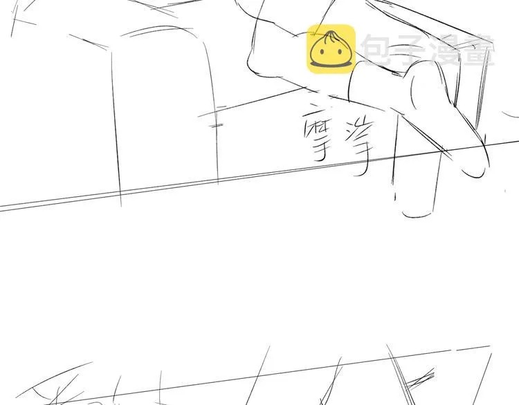 第44话 他不一样 第86页