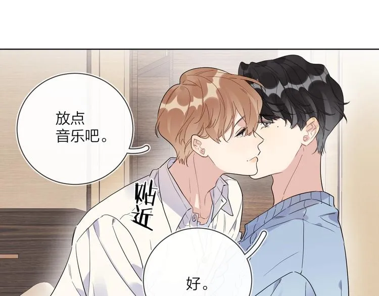 第45话 标记猎物 第5页