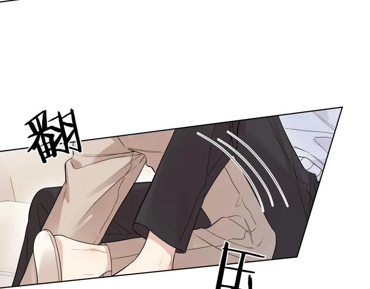 第45话 标记猎物 第14页