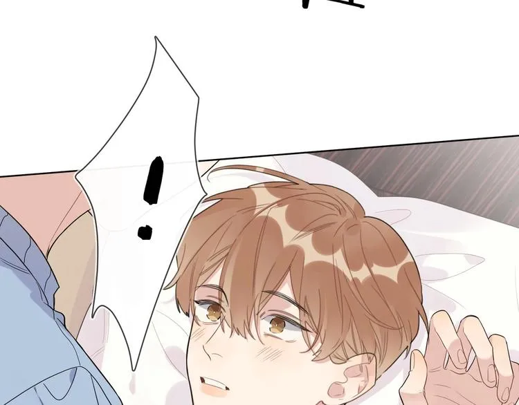 第45话 标记猎物 第15页