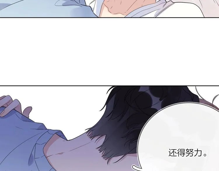 第45话 标记猎物 第22页