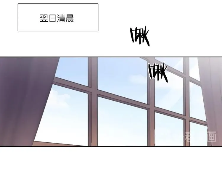 第45话 标记猎物 第25页