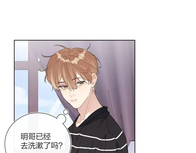 第45话 标记猎物 第26页