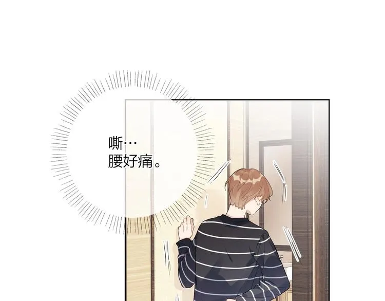 第45话 标记猎物 第28页