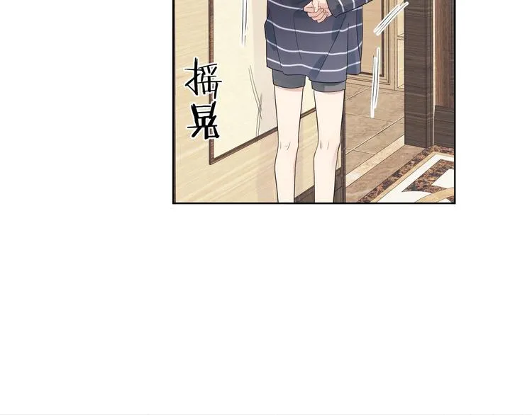 第45话 标记猎物 第29页