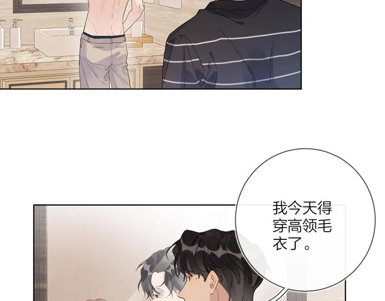 第45话 标记猎物 第32页
