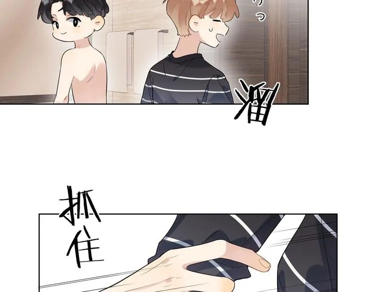 第45话 标记猎物 第38页