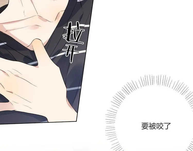 第45话 标记猎物 第43页