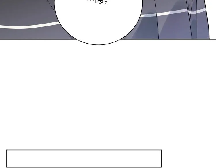 第45话 标记猎物 第51页
