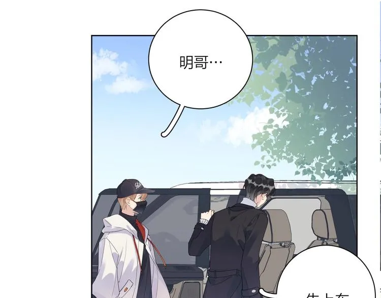 第45话 标记猎物 第58页