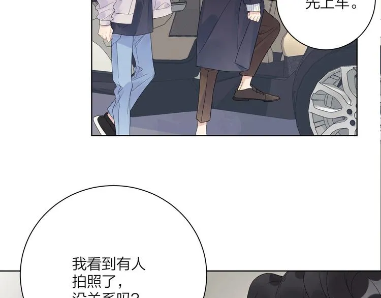 第45话 标记猎物 第59页