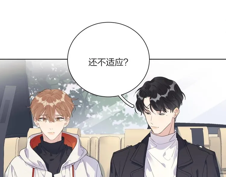 第45话 标记猎物 第62页