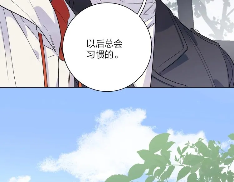 第45话 标记猎物 第65页