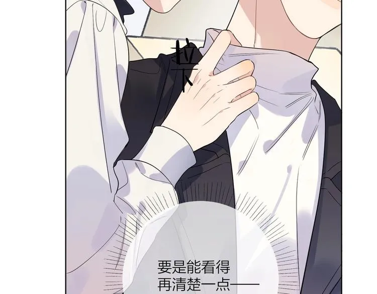 第45话 标记猎物 第72页