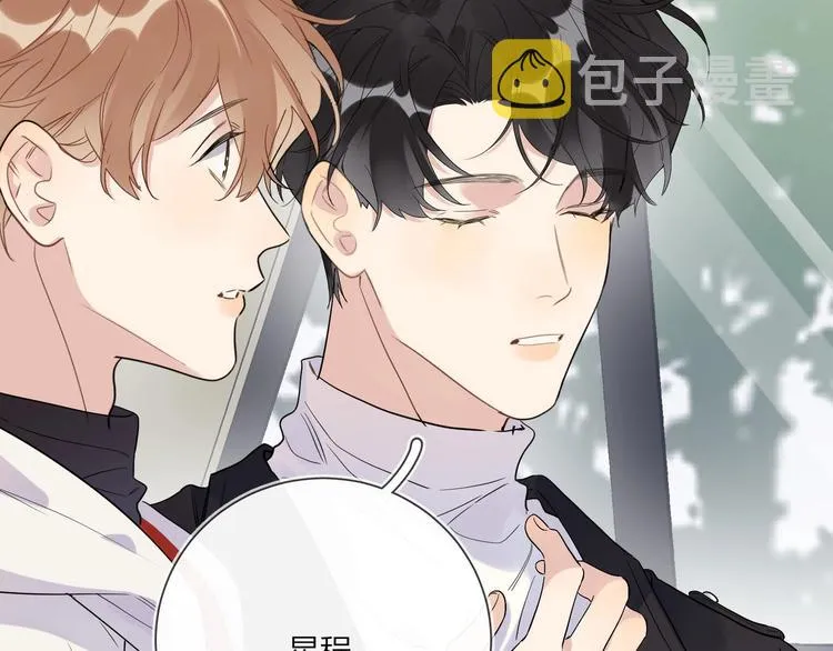 第45话 标记猎物 第74页