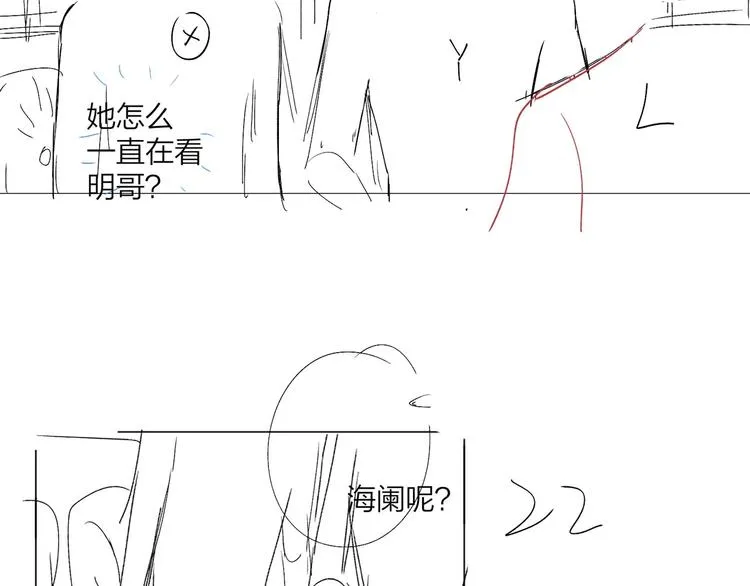 第45话 标记猎物 第90页