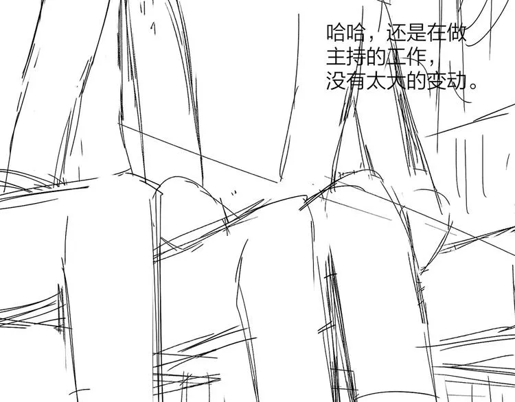 第45话 标记猎物 第93页