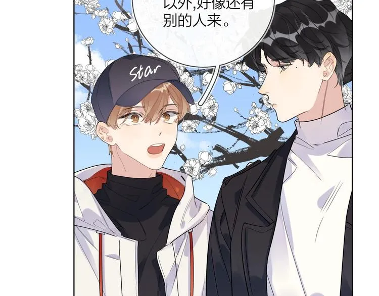 第46话 拜访启蒙老师 第9页