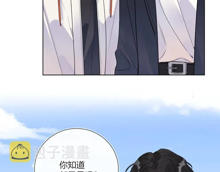 第46话 拜访启蒙老师 第10页