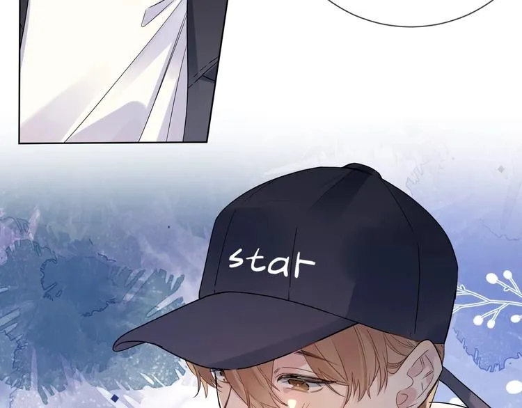 第46话 拜访启蒙老师 第14页